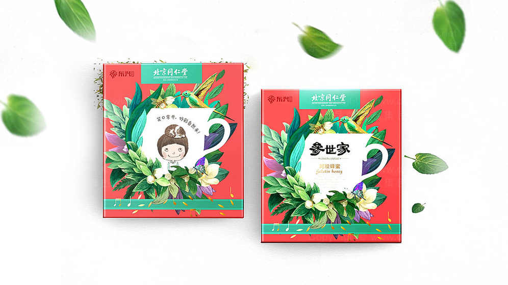 同仁堂