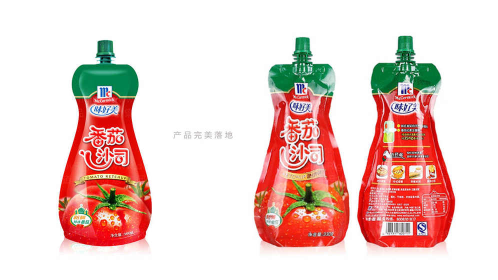 点餐机包装设计需要遵循哪些行业标准?如何验证?