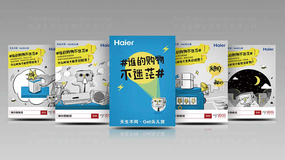 大锅灶包装设计如何兼顾运输防护与品牌展示?