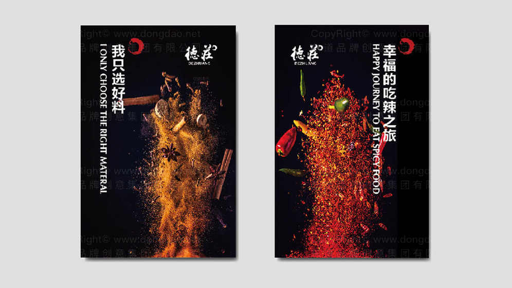 智能电视包装材料如何选择才环保?
