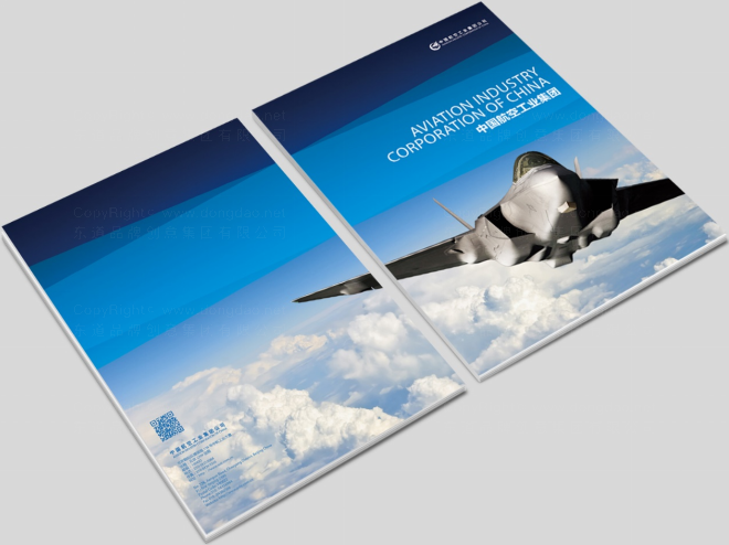 航空企业画册设计怎么做?