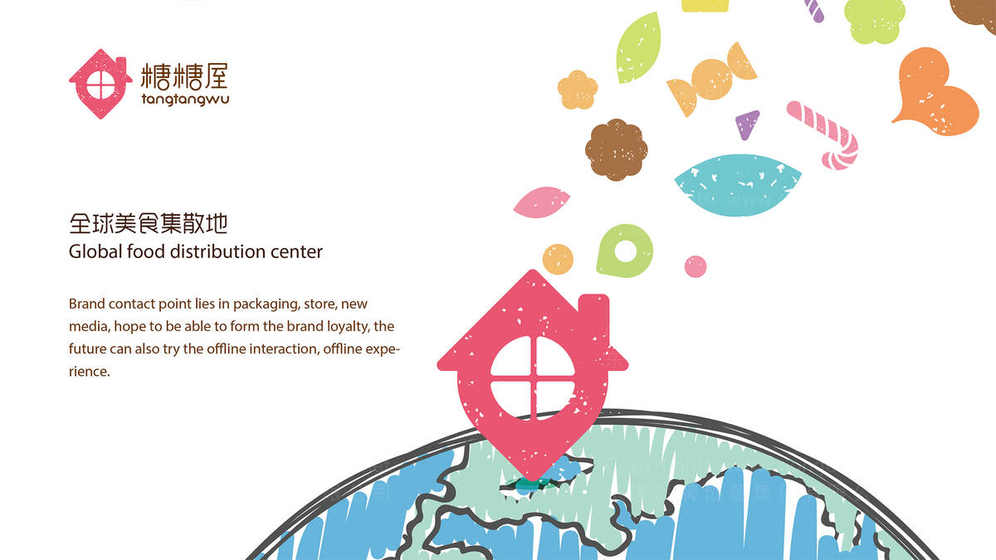 窗帘画册设计是什么？它在品牌传播中扮演什么角色？