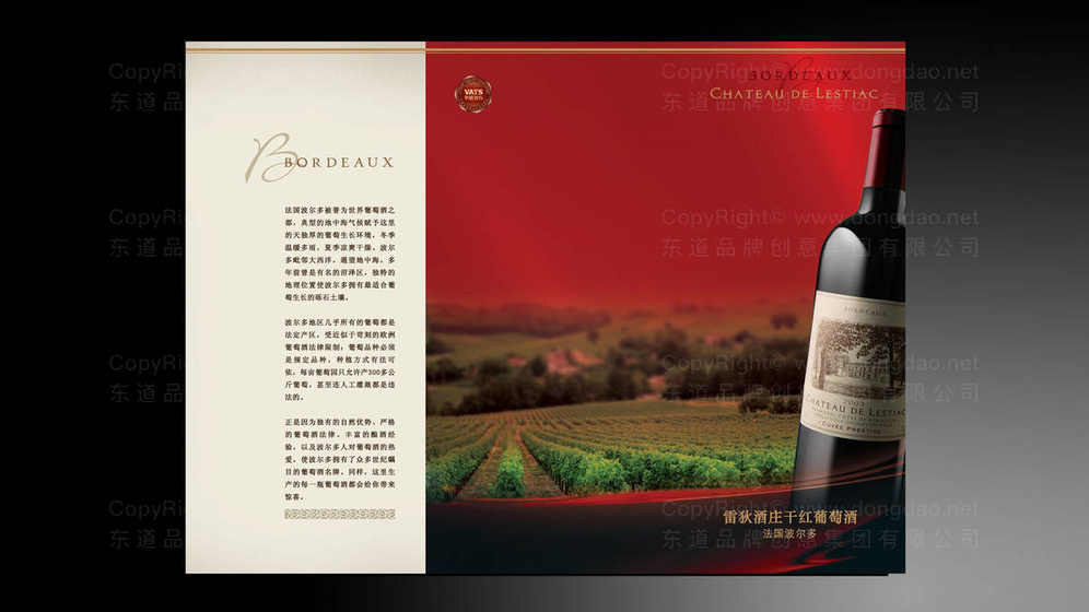 灯笼画册的色彩搭配需要遵循哪些原则？它对视觉冲击力有何影响？