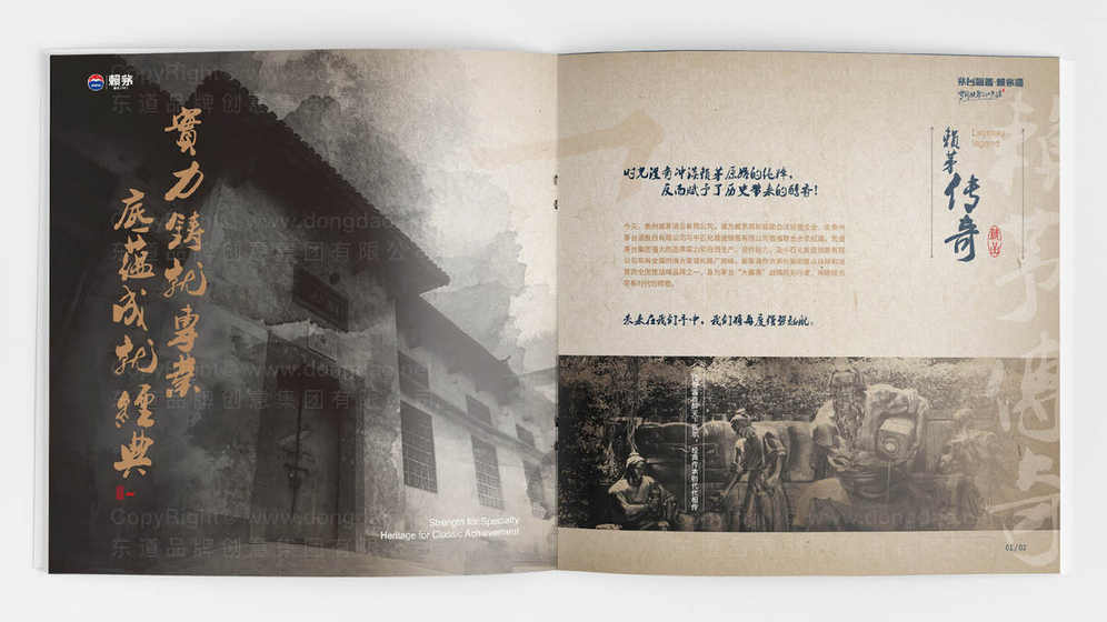 需要满足什么条件才能创建成功的灯塔画册设计？有哪些实用方法？