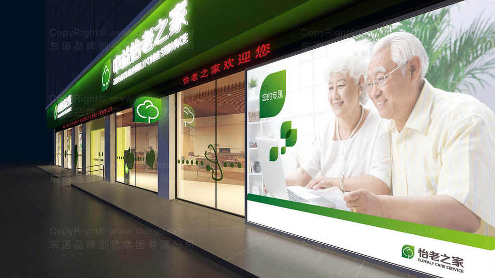 家政画册设计是什么?它如何提升企业专业形象?