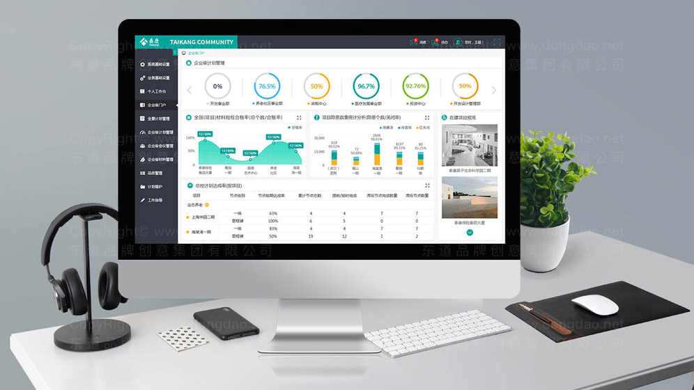 公园画册设计主要包含哪些内容板块？每个板块在信息传达中承担什么功能？