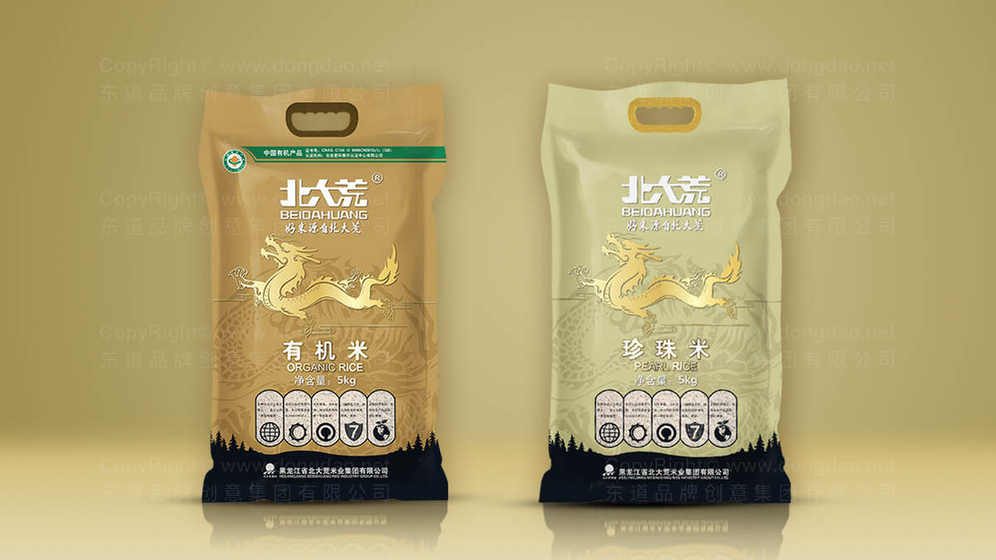 农药画册设计需要满足哪些专业条件?有哪些实用的设计方法?