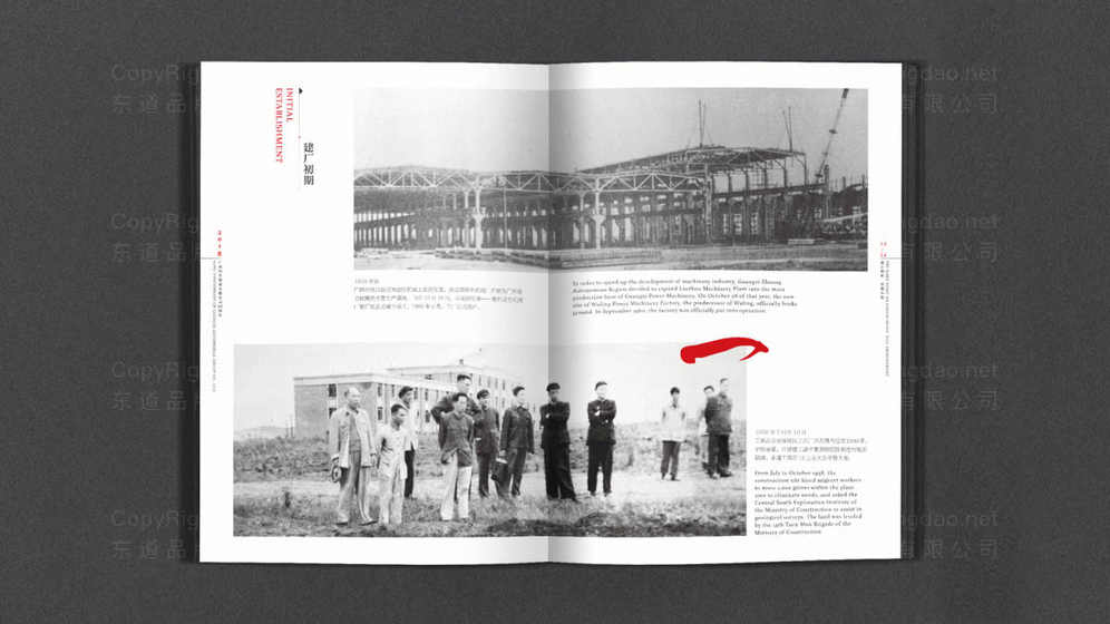 书画画册设计主要包含哪些核心要素?如何确保这些要素的协调统一?