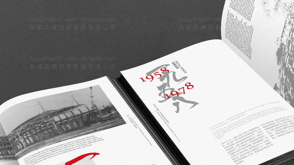 如何准确评估书画画册设计的质量?有哪些专业的评判标准?