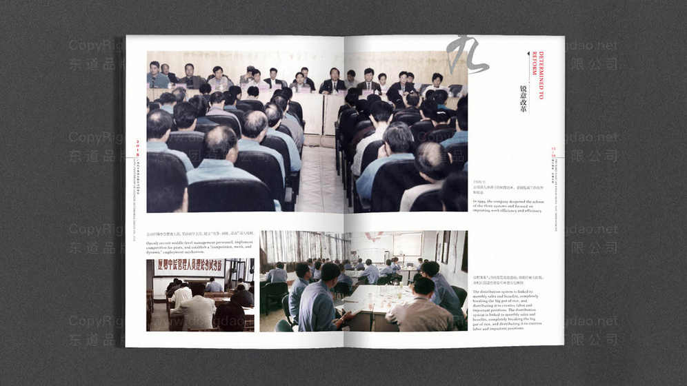 书卷画册设计是什么?它对品牌传播有什么具体影响?