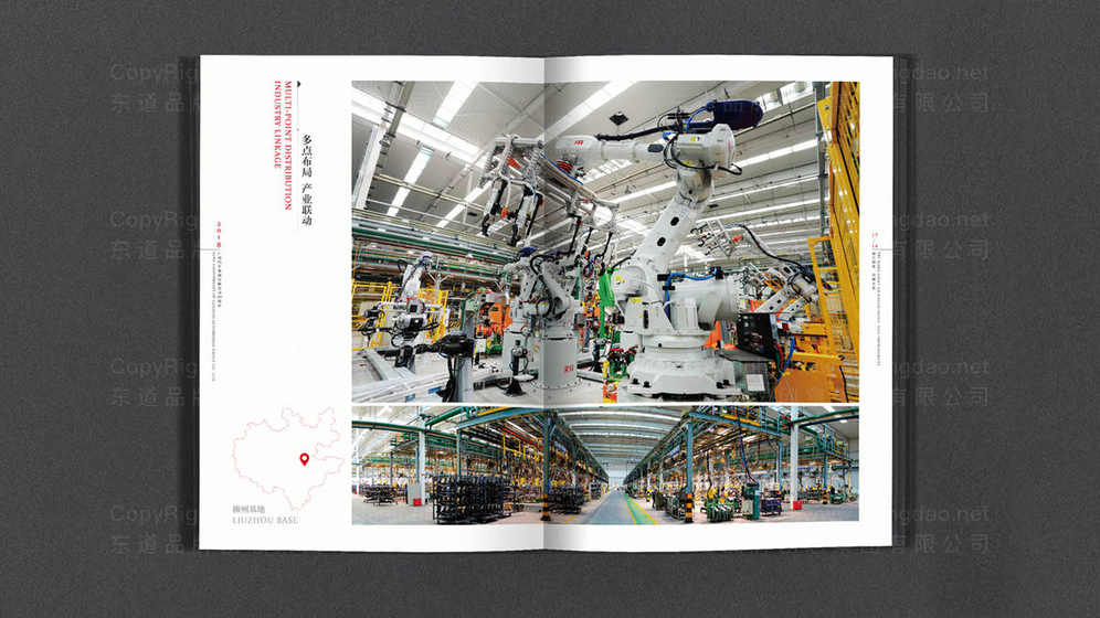 如何优化书卷画册设计的视觉效果?为什么这些方法能提升阅读体验?