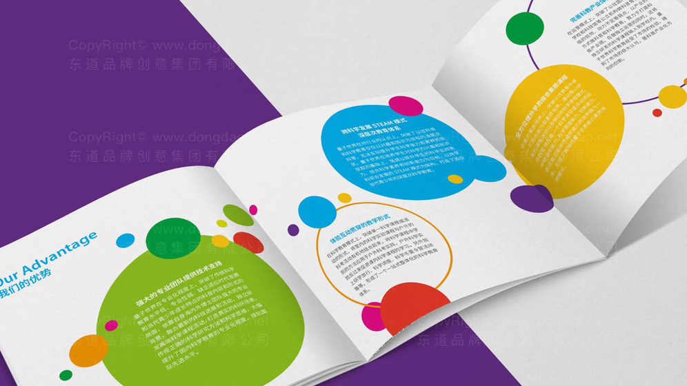 为什么有些封面画册设计效果不理想?如何通过版式优化提升视觉吸引力?