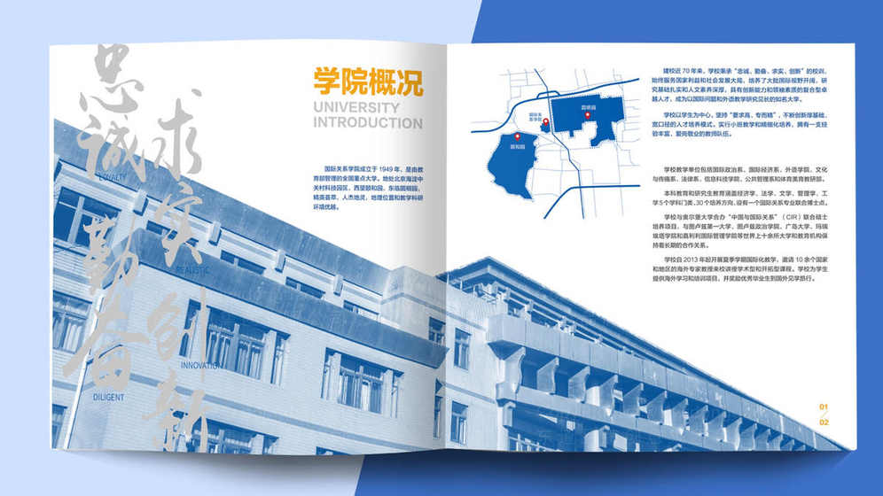 餐饮画册设计是什么？它对餐厅品牌传播有什么具体影响？