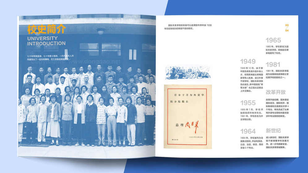 如何通过餐饮画册设计提升顾客体验？为什么这种设计能有效增加客流量？