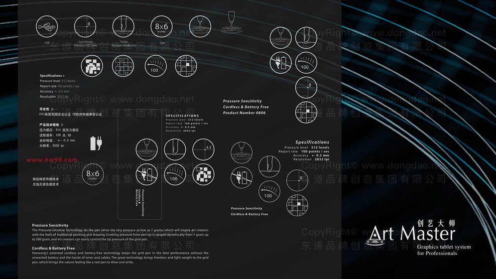 需要满足什么条件才能创作出专业级的手表画册设计？