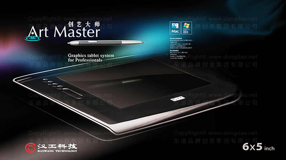 手表画册设计的排版布局对阅读体验有什么具体影响？