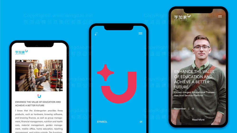 校庆画册设计的主要类型有哪些?各自适用于什么场合?
