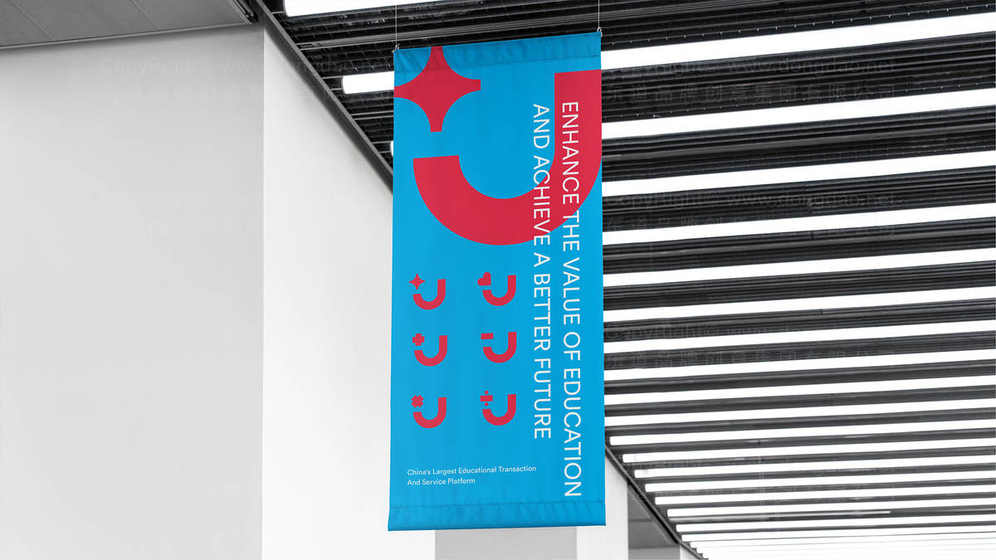 校庆画册和普通企业画册有什么区别?设计重点有何不同?