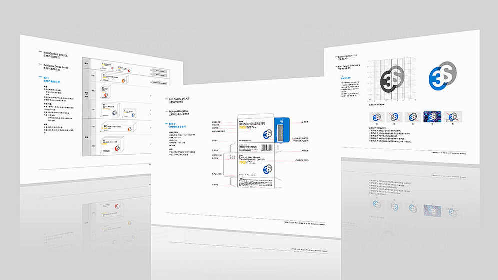 药品画册设计如何准确传达药品信息？有哪些确保信息准确性的关键步骤？