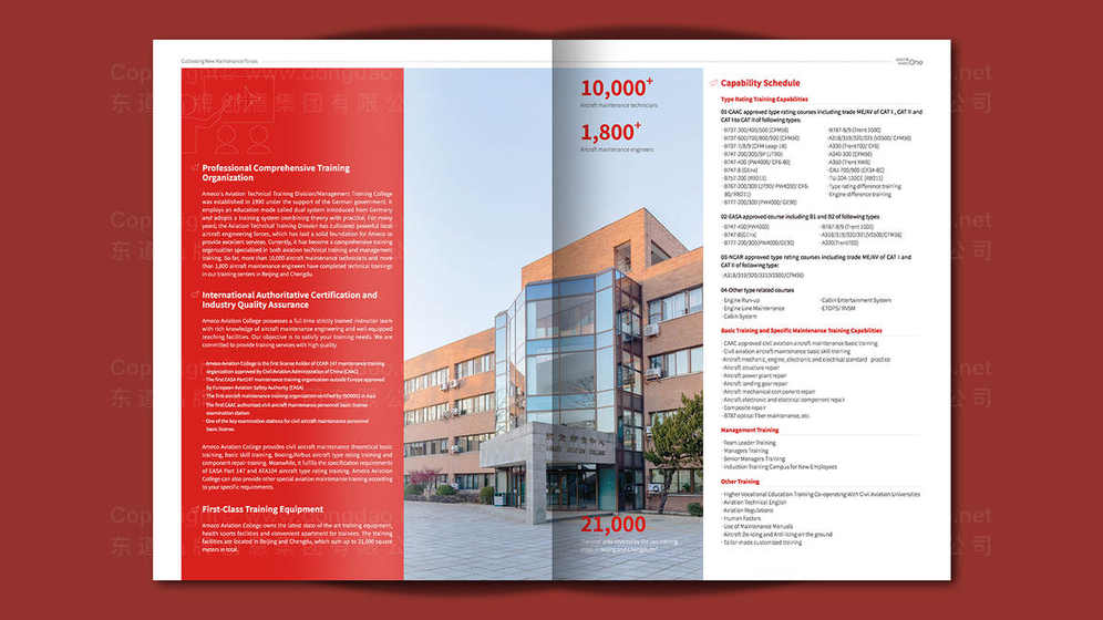 暖气片画册设计是什么？它对品牌形象构建有何具体影响？