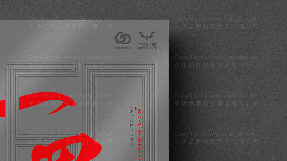 润滑油画册设计包含哪些核心要素？它与工业产品画册有何差异？