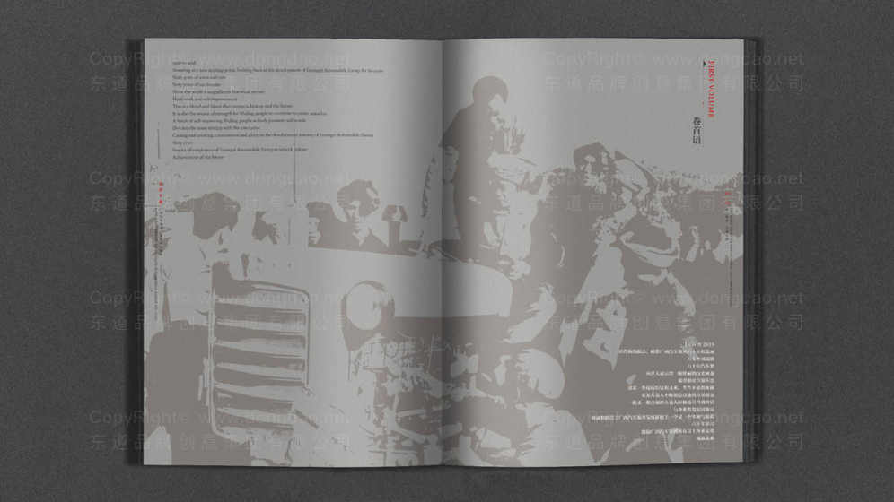 画册设计能增强品牌专业形象吗？为什么目标受众分析是关键步骤？