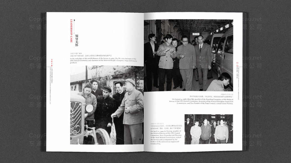 集成墙板画册设计是什么？它对品牌形象塑造有何具体作用？