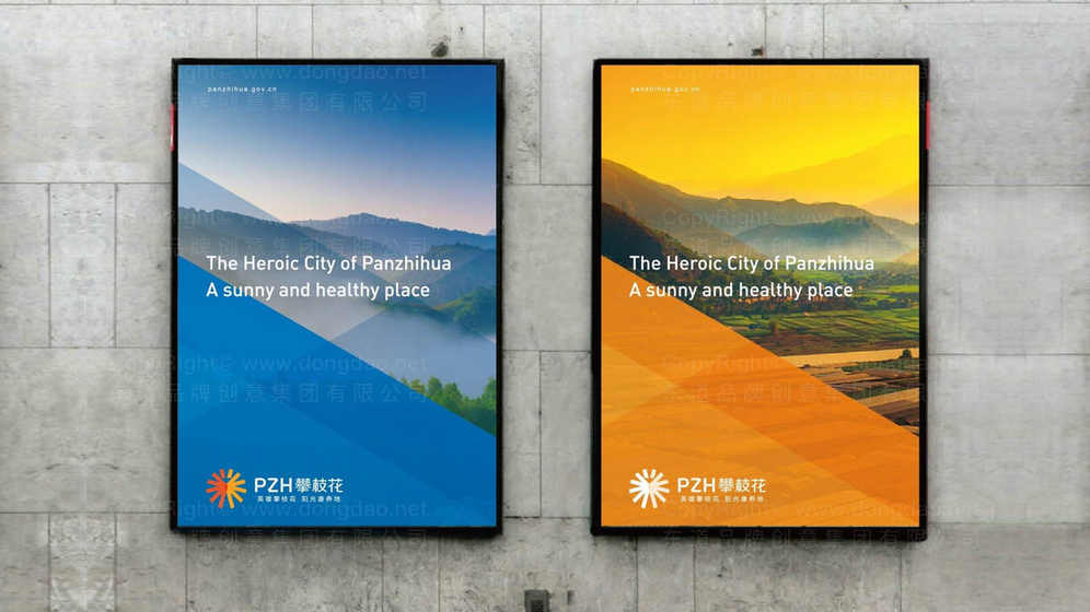 瓷砖胶画册设计包含哪些关键视觉元素？它对工程采购决策有何具体影响？