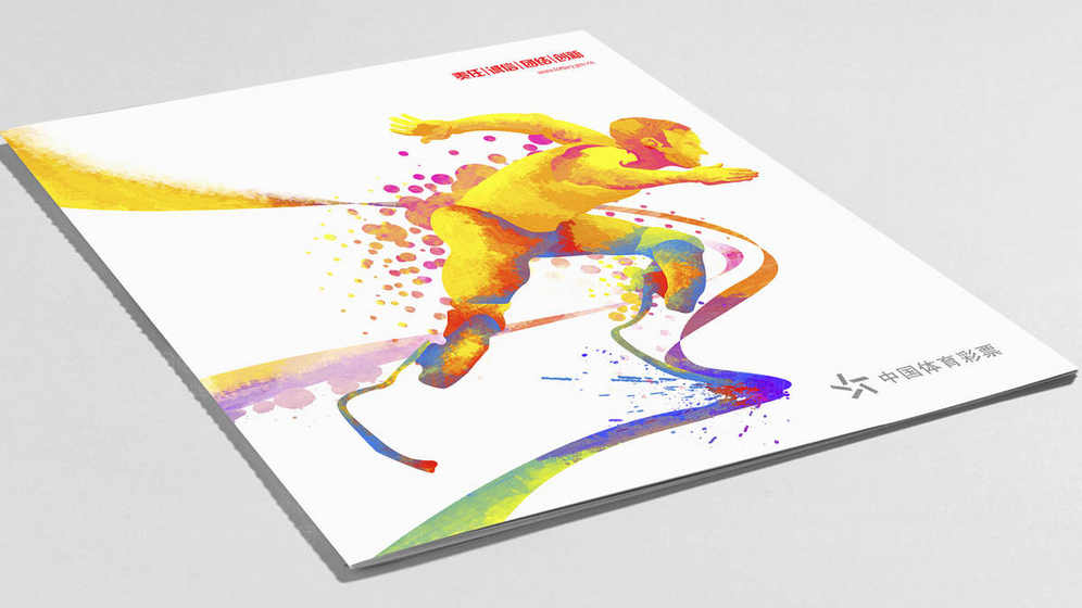 为什么纸巾画册易出现信息混乱？如何通过色彩层次改善可读性？