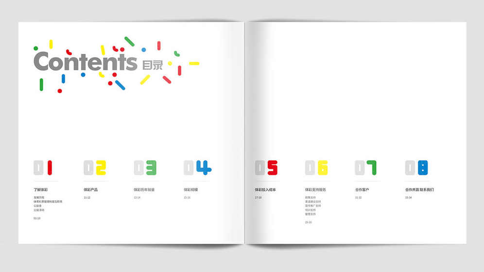 安全座椅画册设计是什么？它对消费者信任度有何具体影响？