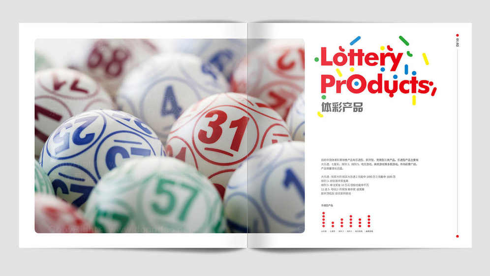 需要什么条件才能优化安全座椅画册？有哪些高效设计策略？