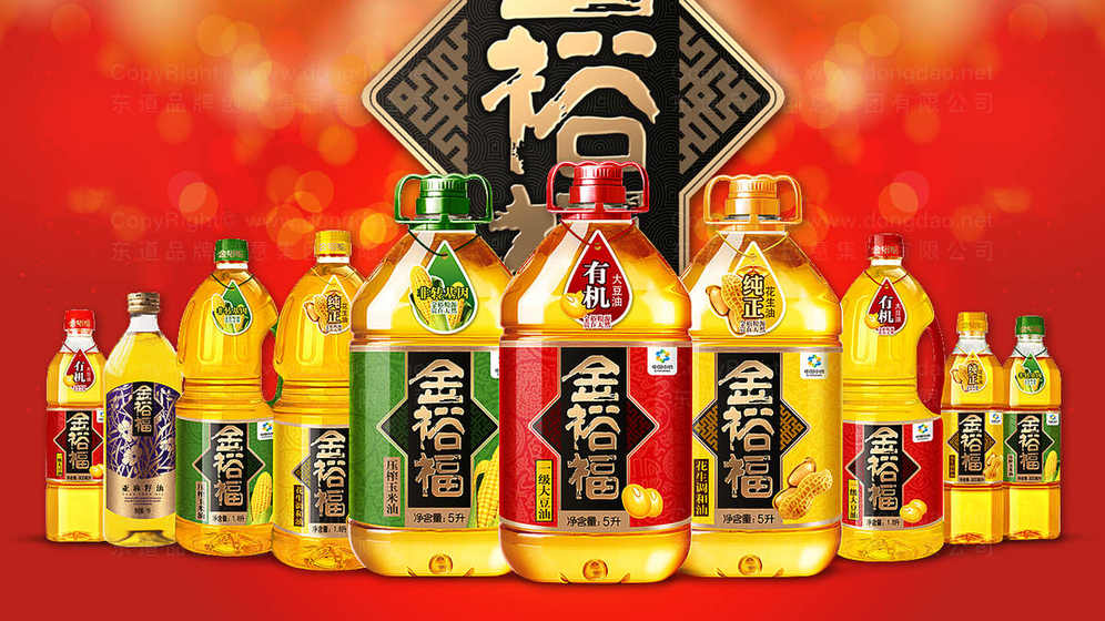 食用油画册设计是什么?它对品牌形象塑造有何作用?