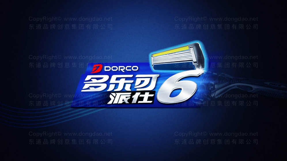 剃须刀画册设计需满足哪些条件？提升视觉吸引力有哪些方法？