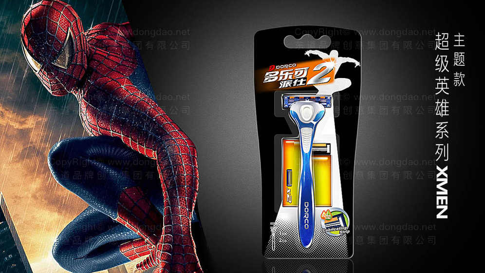 为什么剃须刀画册需注重材质选择？它对用户触感体验有何影响？