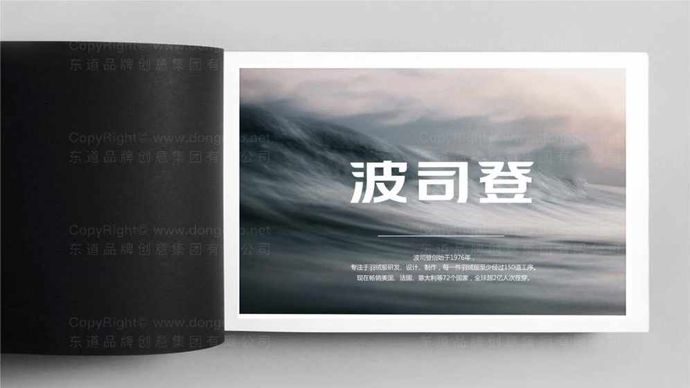 棉服画册包含哪些核心视觉元素？与户外装备画册有何区别？