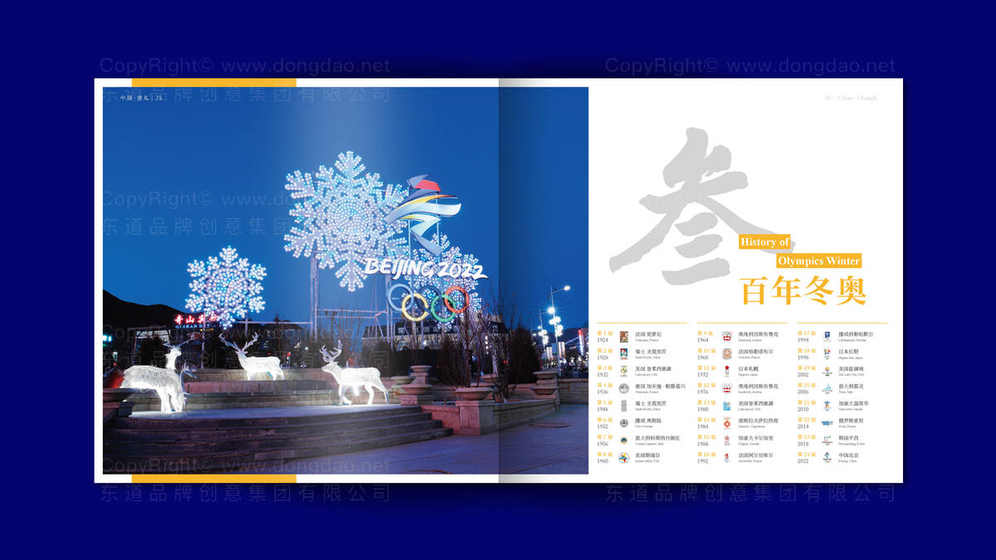 水源热泵画册设计有哪些核心要素？如何突出产品优势？