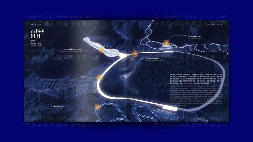 水源热泵画册设计流程是什么？从策划到印刷有哪些步骤？