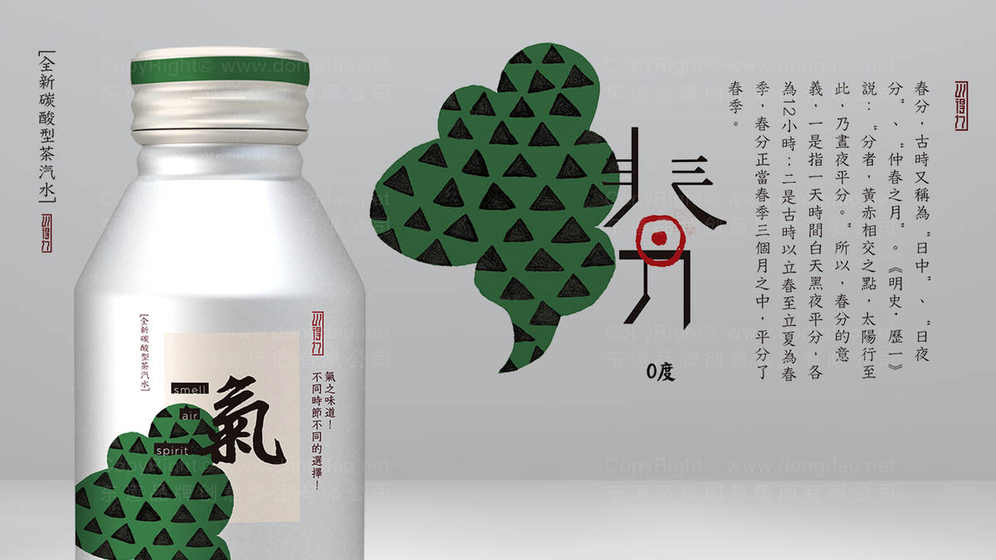 刨冰机画册设计适合哪些尺寸？开本怎么选？