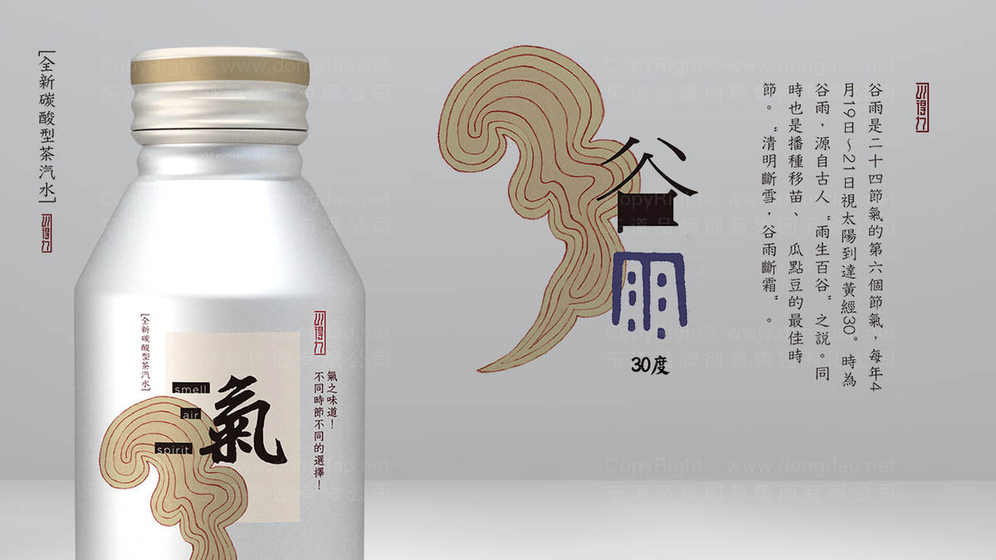 饮料机画册设计和普通画册有何不同?区别是什么?