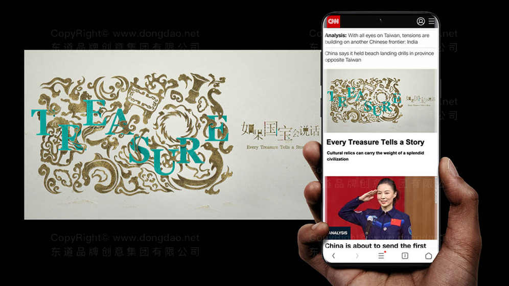 早餐机画册如何与竞品差异化？视觉策略有哪些关键点？