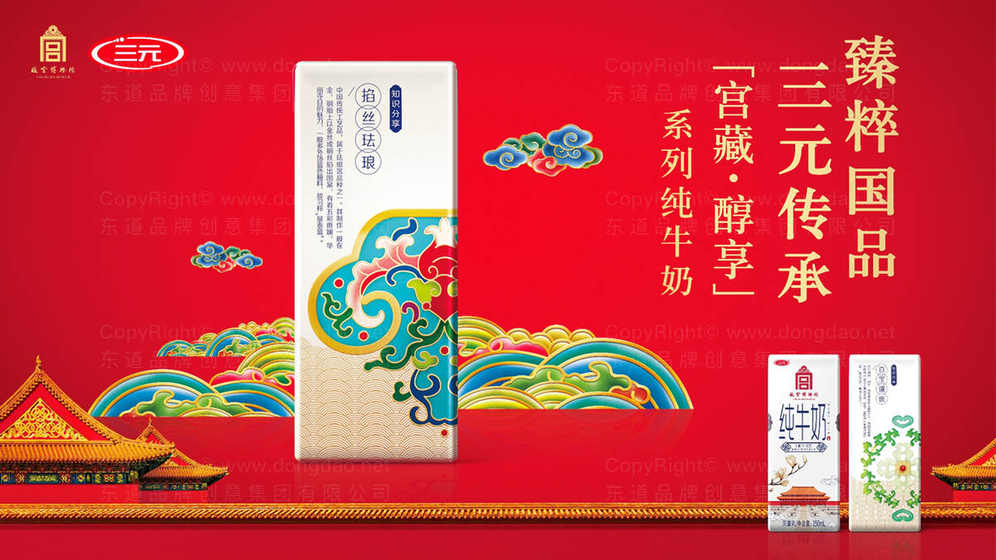 电砂锅画册设计的色彩搭配原则是什么?暖色调还是冷色调?