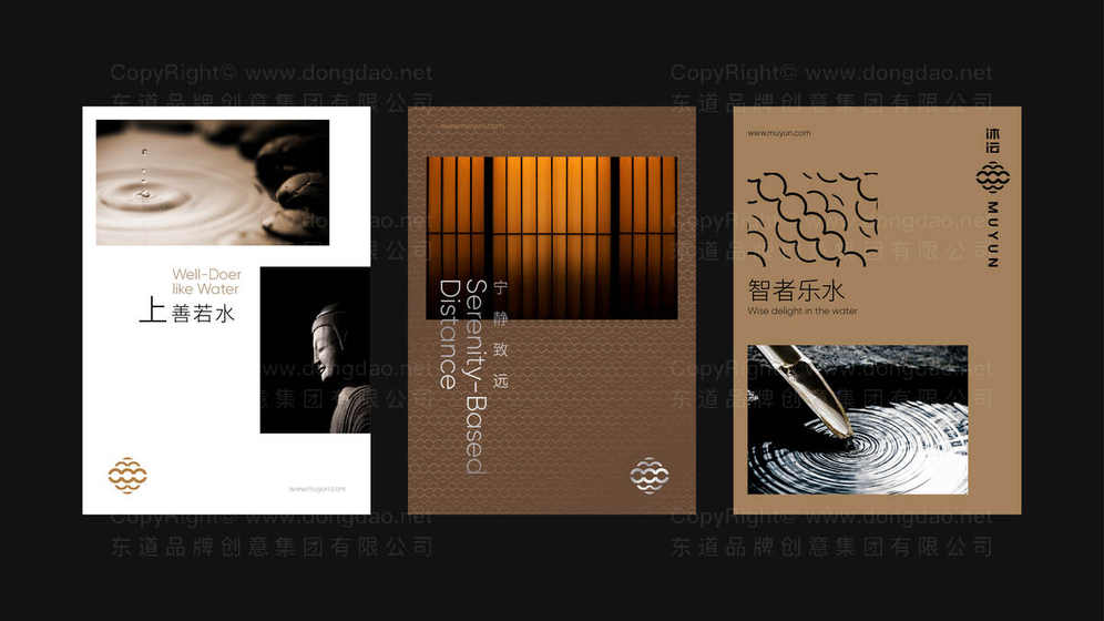 果糖机画册设计案例参考:有哪些成功的设计思路?如何借鉴?