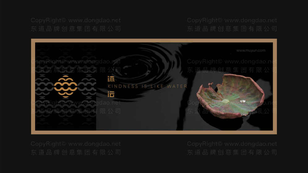 煮面炉画册设计步骤是怎样的?