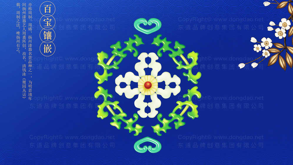 展示柜画册设计案例如何参考?哪些元素值得学习?