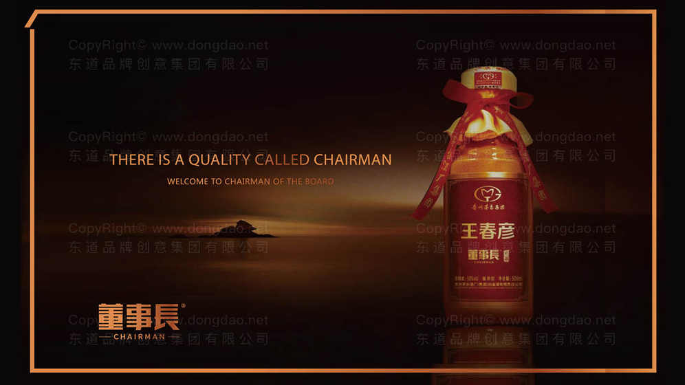 冷藏柜画册封面设计要点?内页结构如何规划?