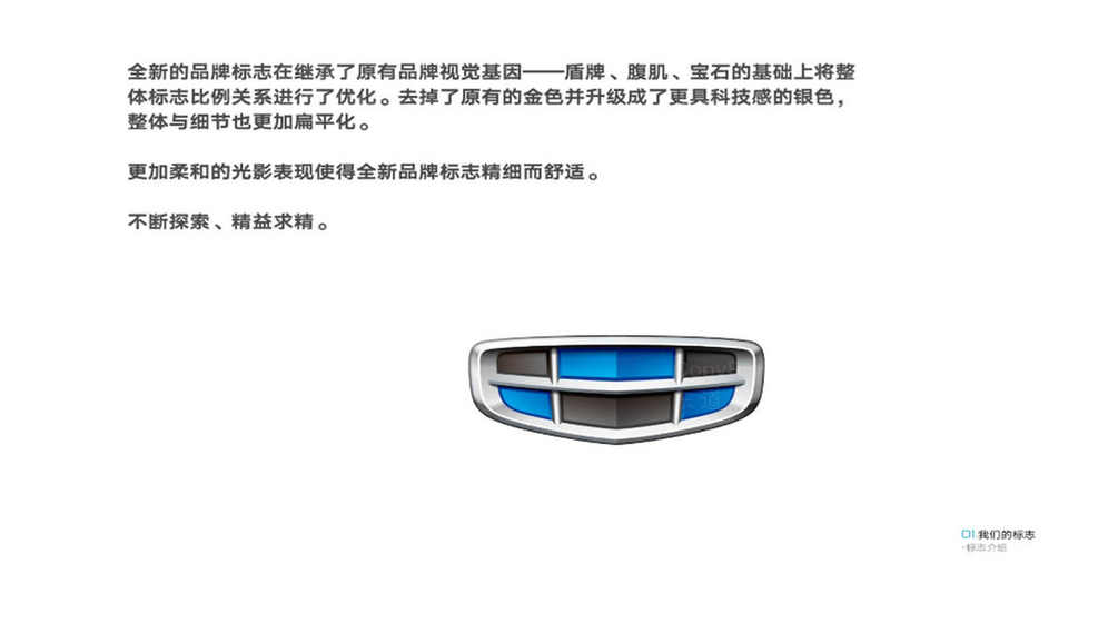 烘衣机画册内容策划从哪入手?