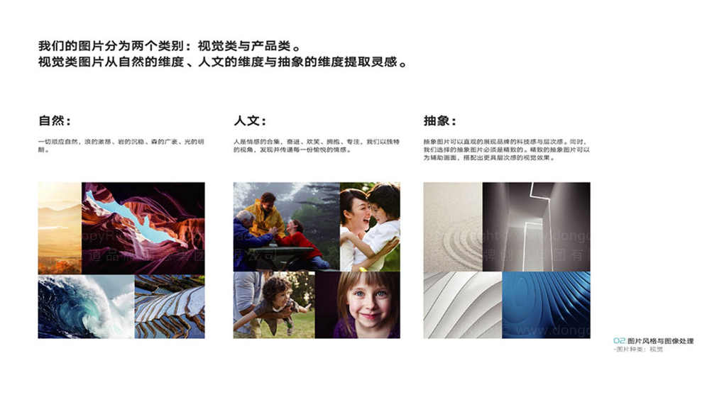 烘衣机画册设计如何吸引用户注意?