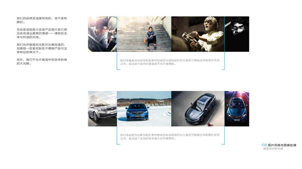 开水器画册设计需要哪些内容?排版布局技巧是什么?