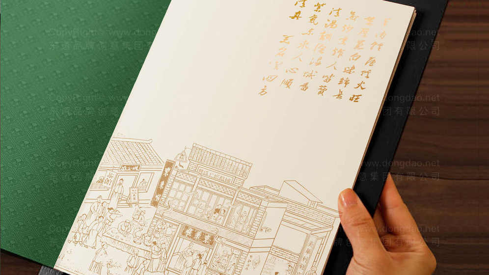 聚能灶产品画册适合哪种设计风格?