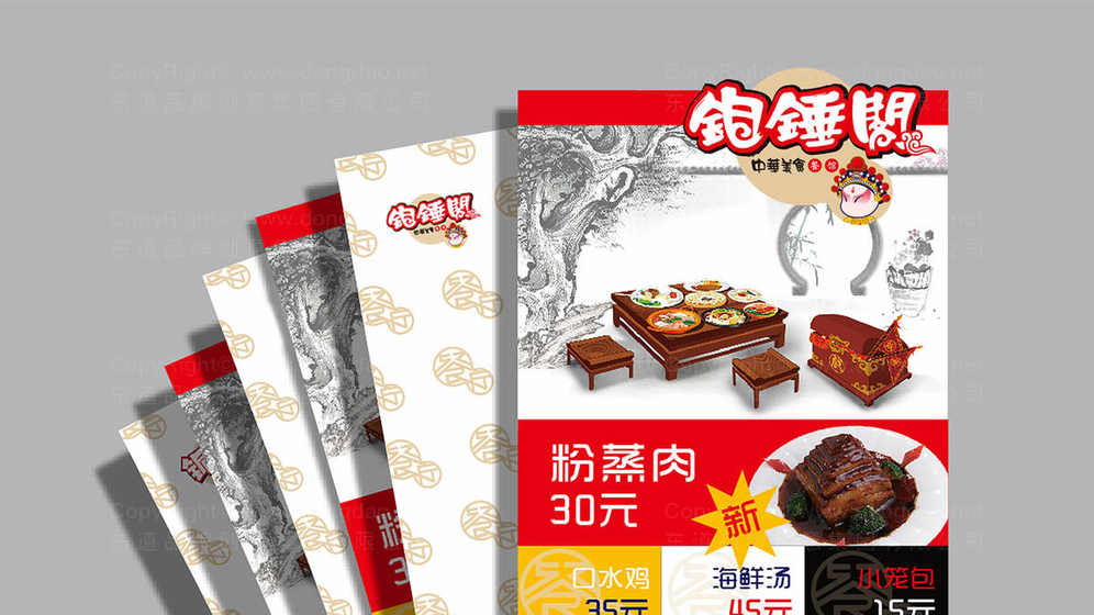 辅食机画册设计如何体现功能?怎样排版吸引宝妈?